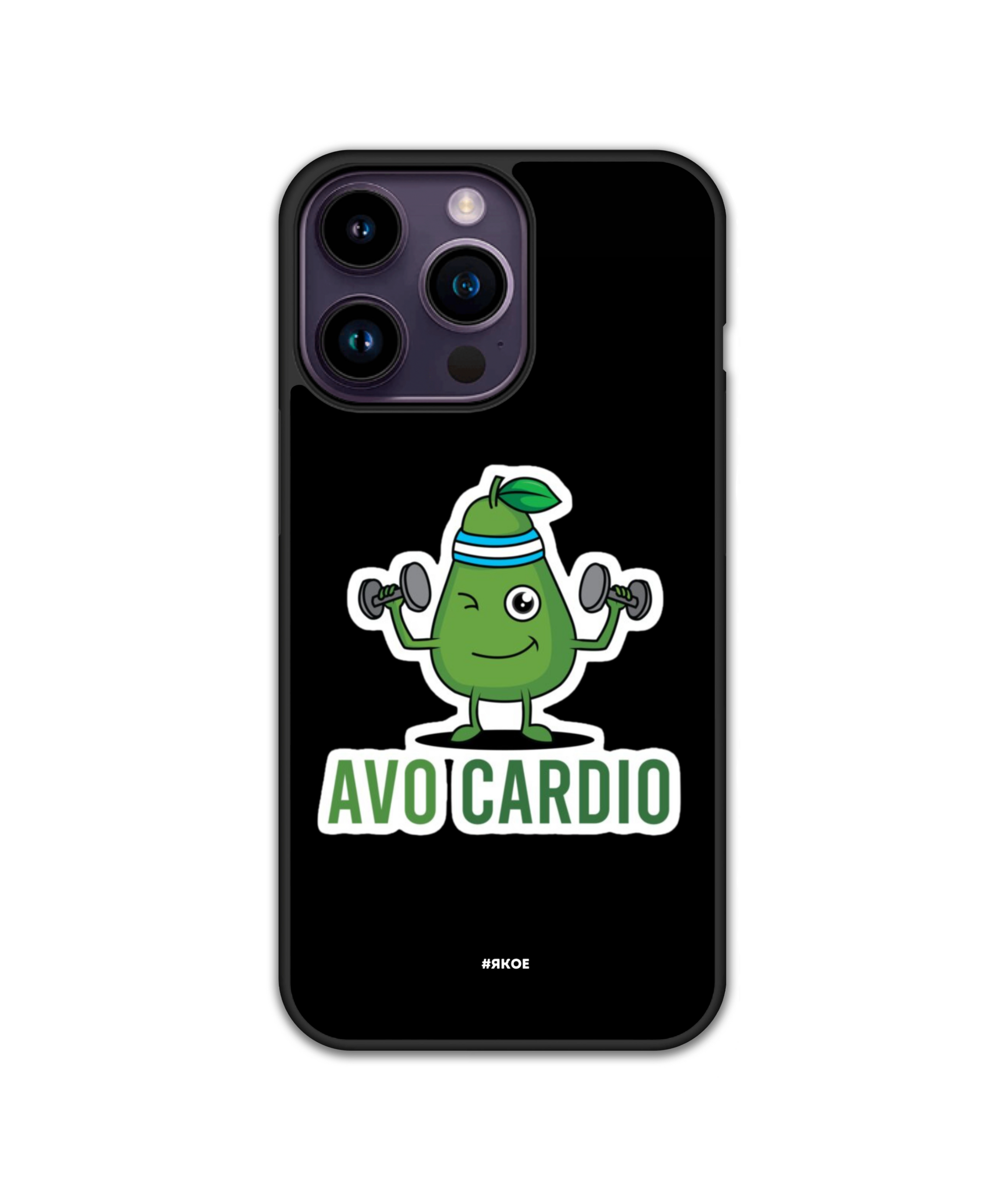 Силиконов Кейс - AvoCardio