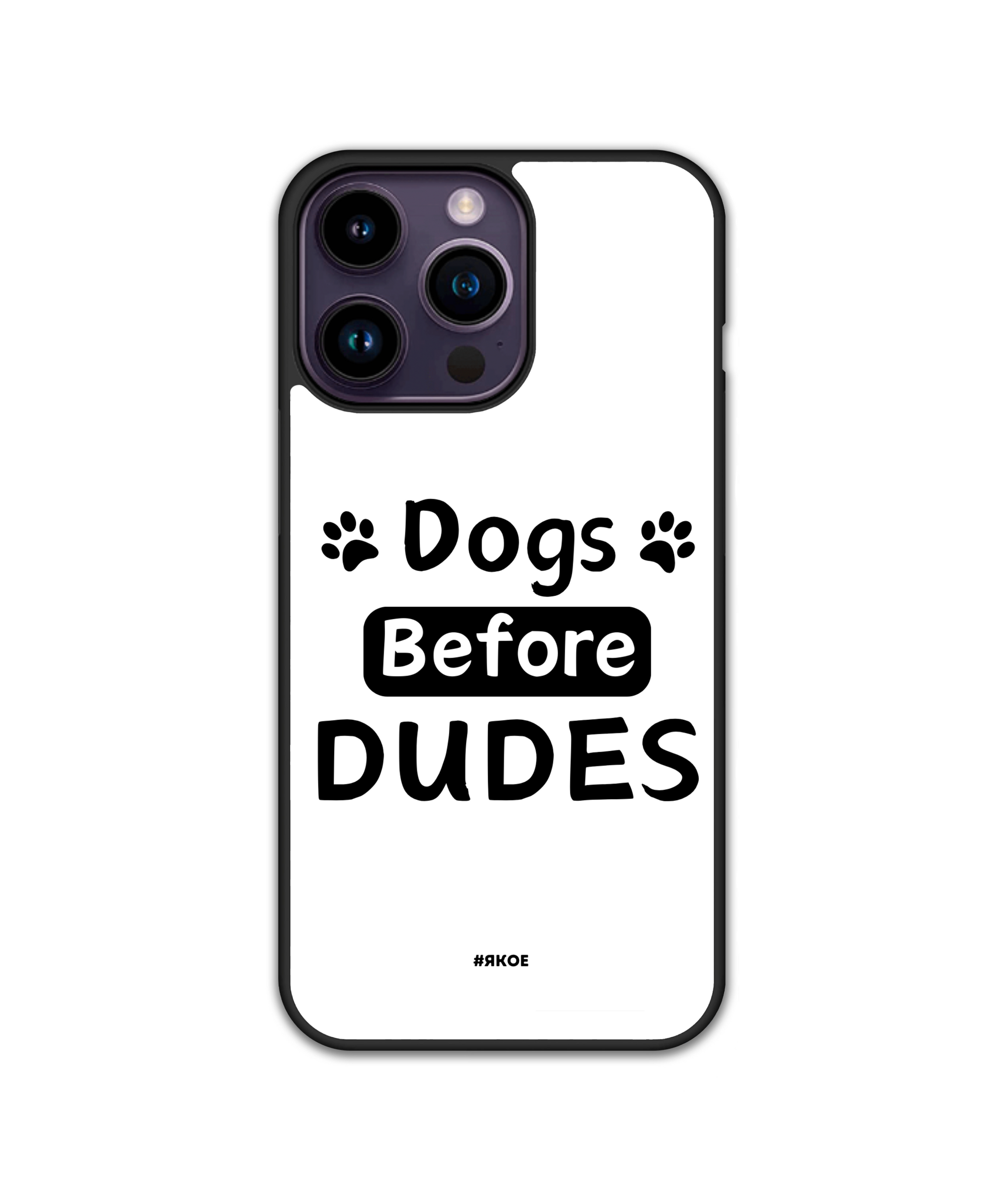 Силиконов Кейс - Dogs Before Dudes