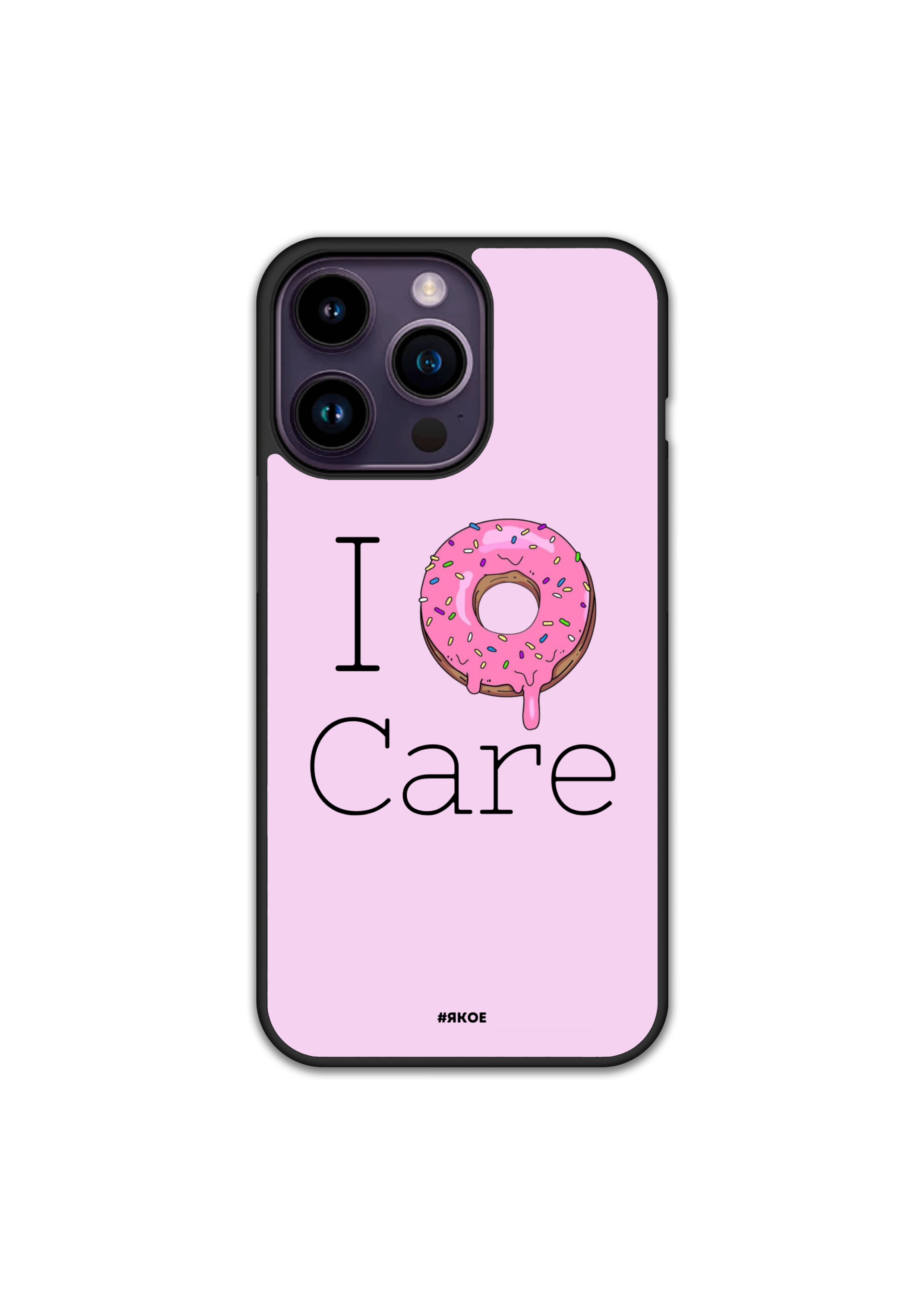 Силиконов Кейс - "I DONUT CARE"