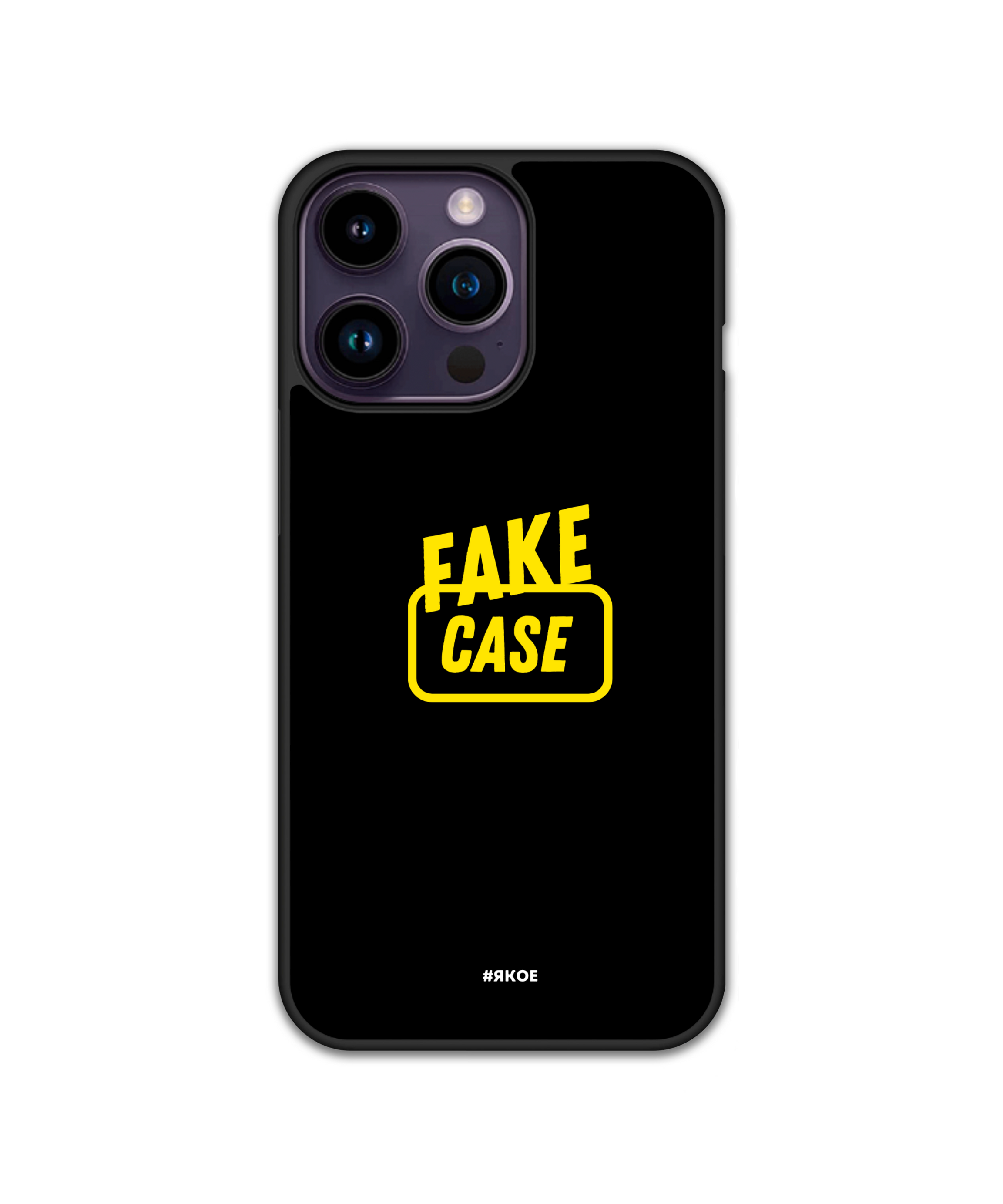 Силиконов Кейс - FakeCase