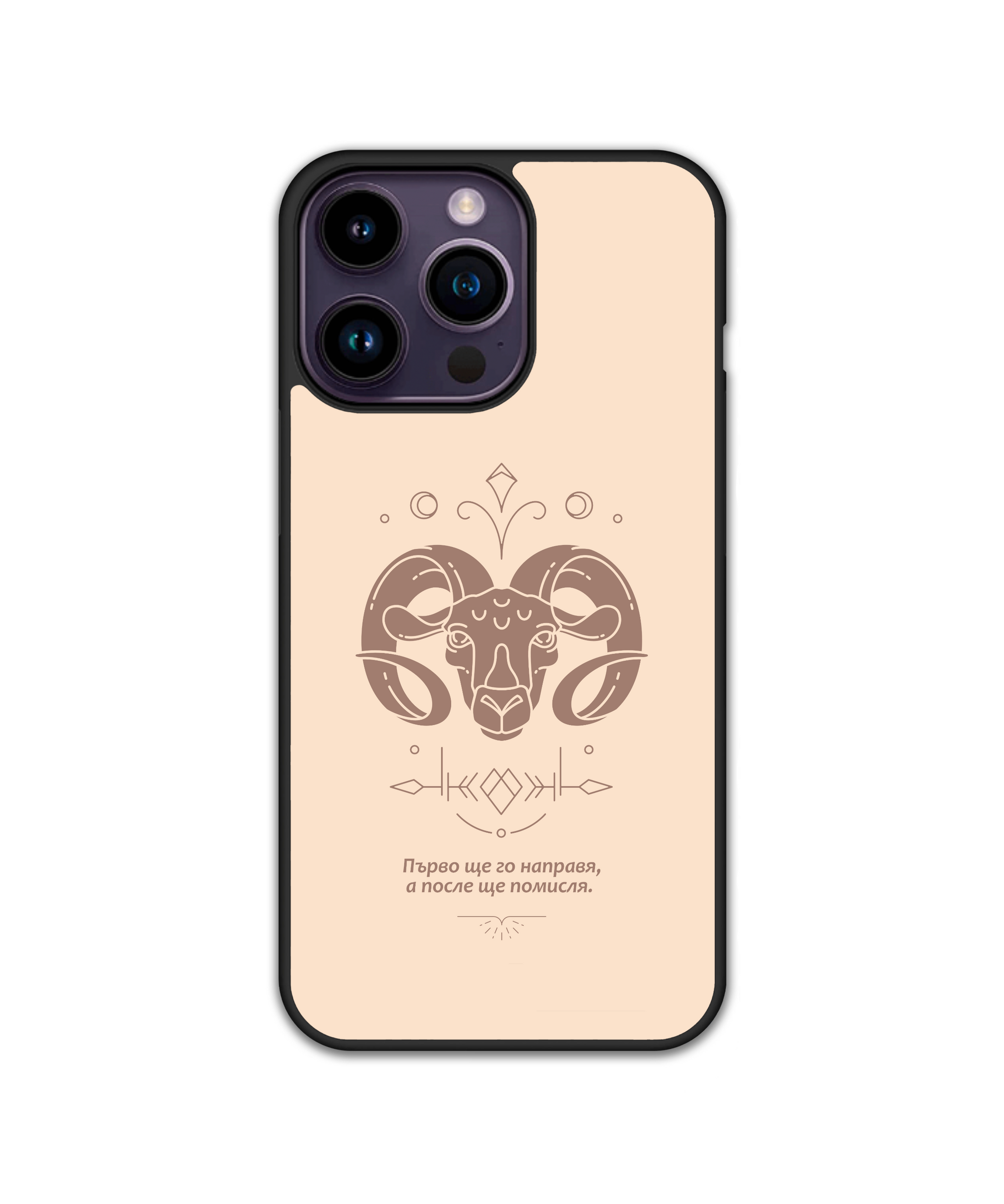 Силиконов Кейс - Zodiac Collection Capricorn / Зодия Козирог