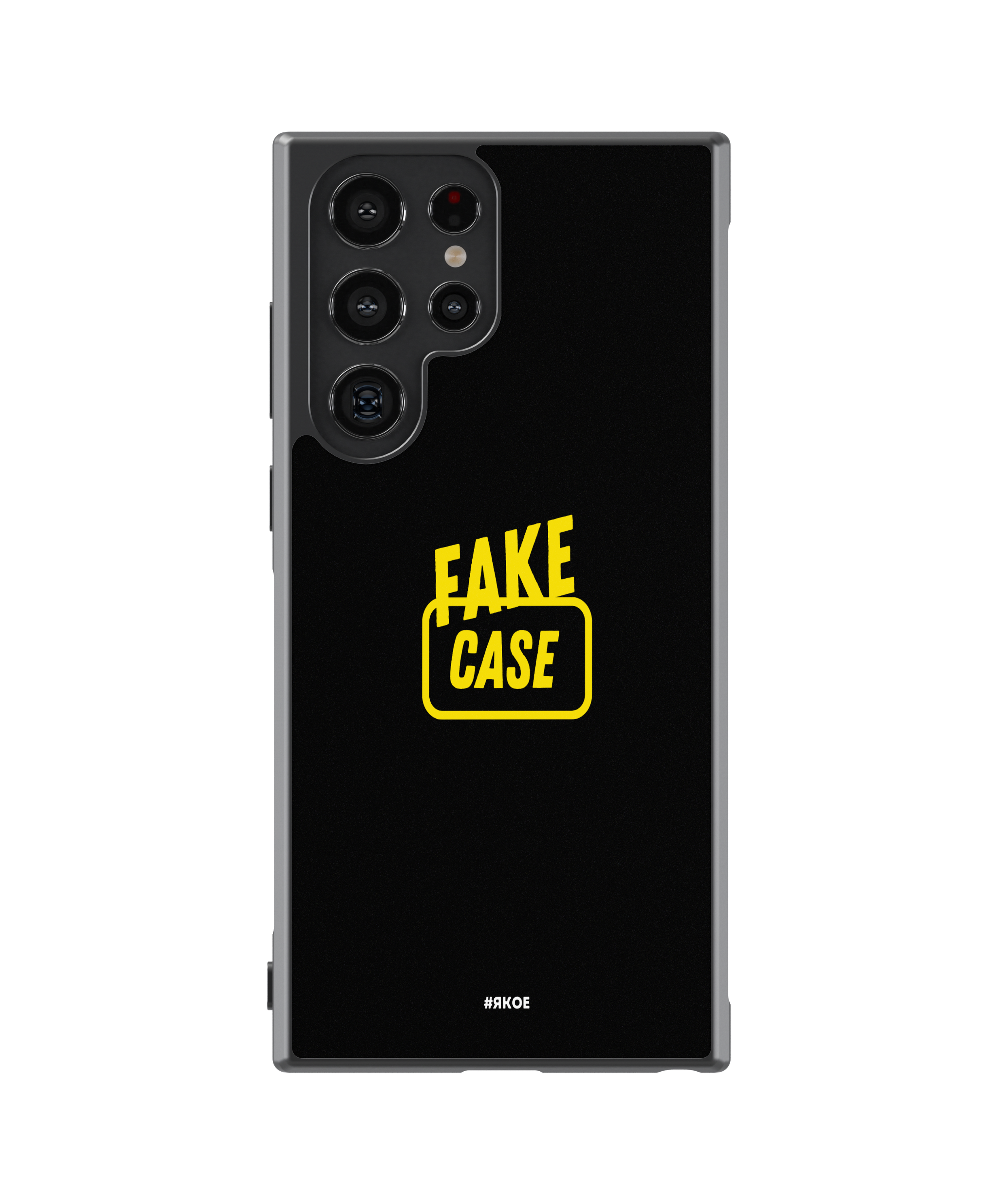 Силиконов Кейс - FakeCase