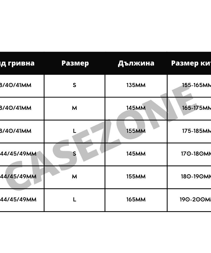 Kаишка за смарт часовник Apple Watch - Luxury Braided Nylon Watch Band