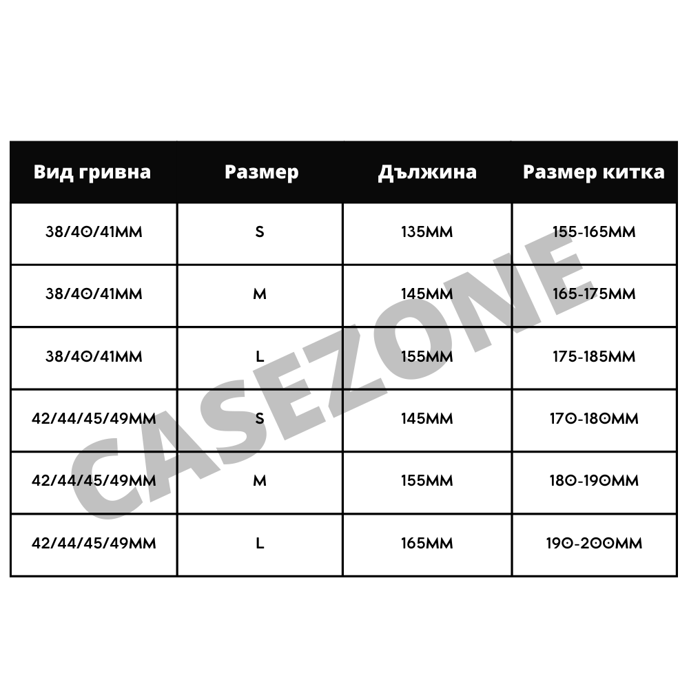 Kаишка за смарт часовник Apple Watch - Luxury Braided Nylon Watch Band