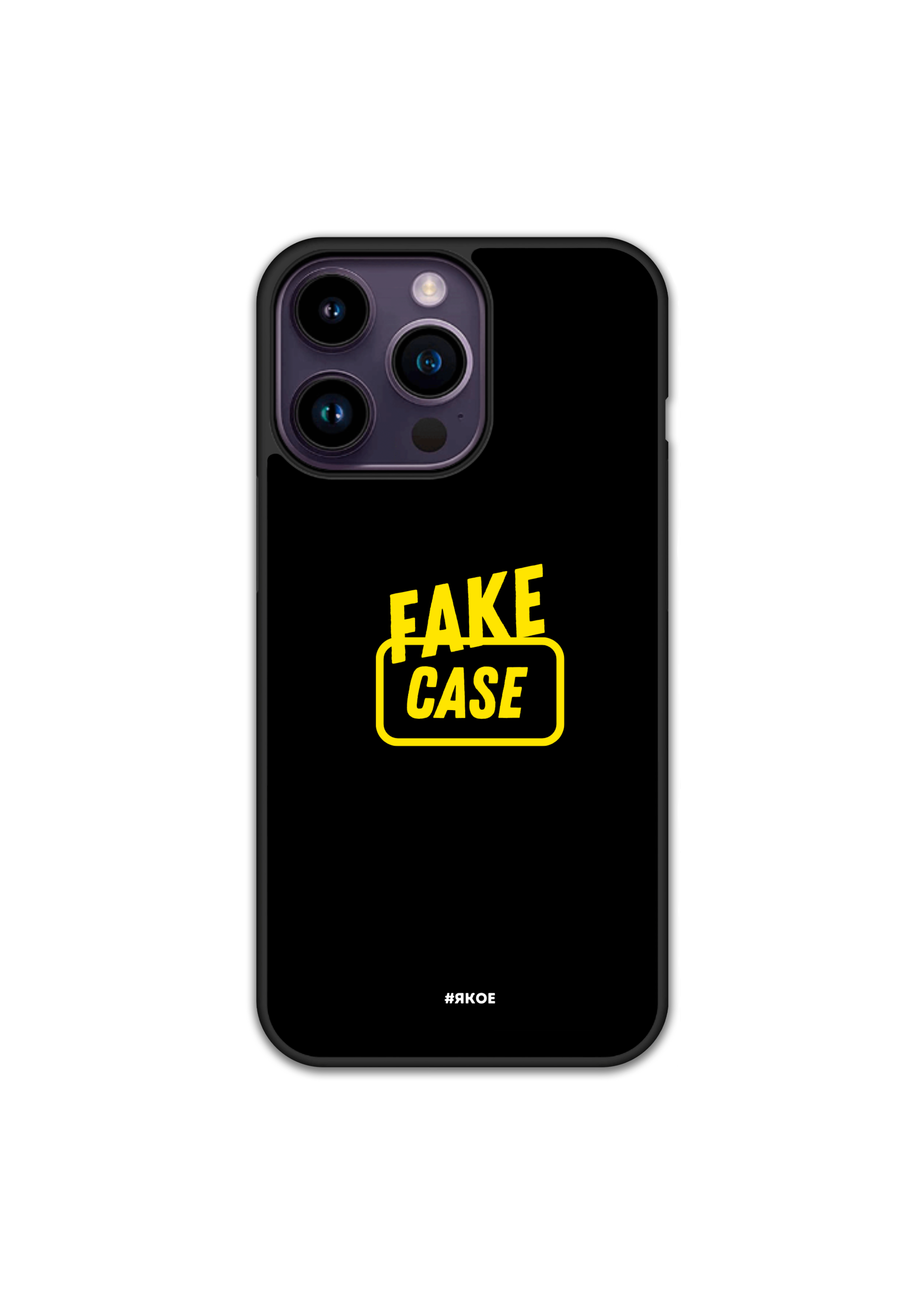 Силиконов Кейс - FakeCase