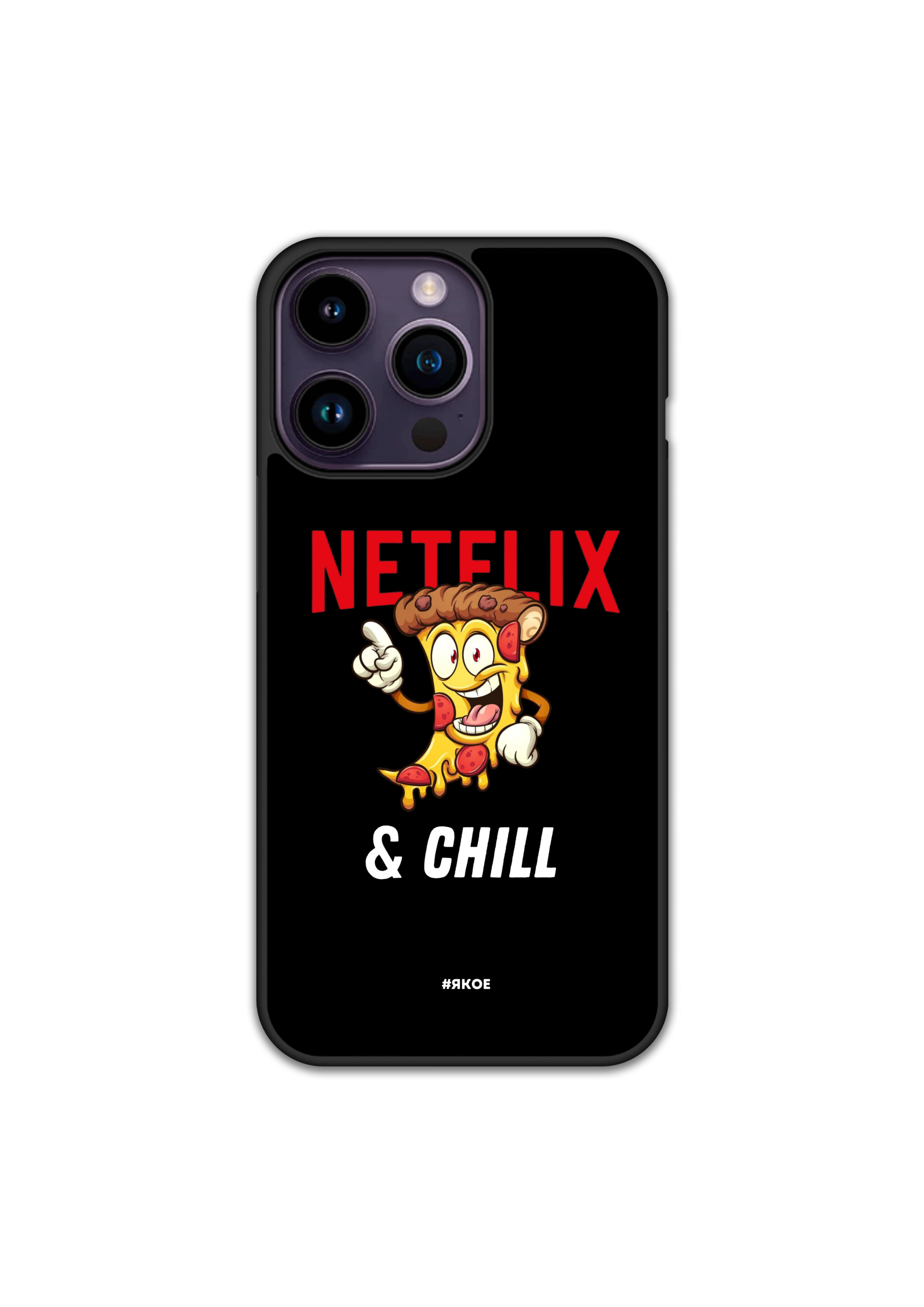 Силиконов Кейс - Netflix & Chill