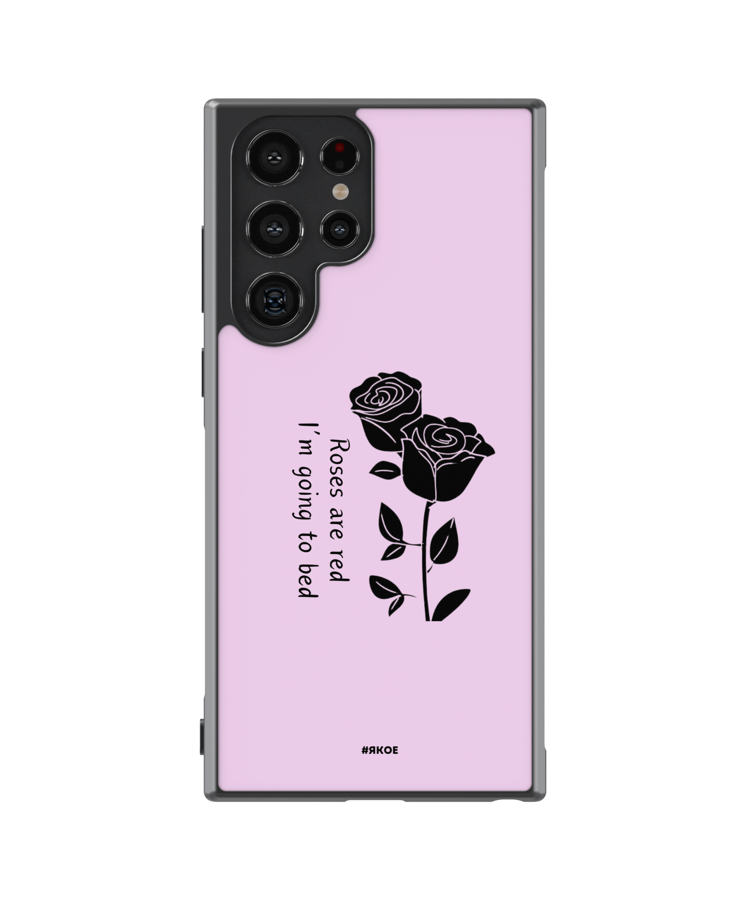 Силиконов Кейс - Roses Are Red, Im Going To Bed