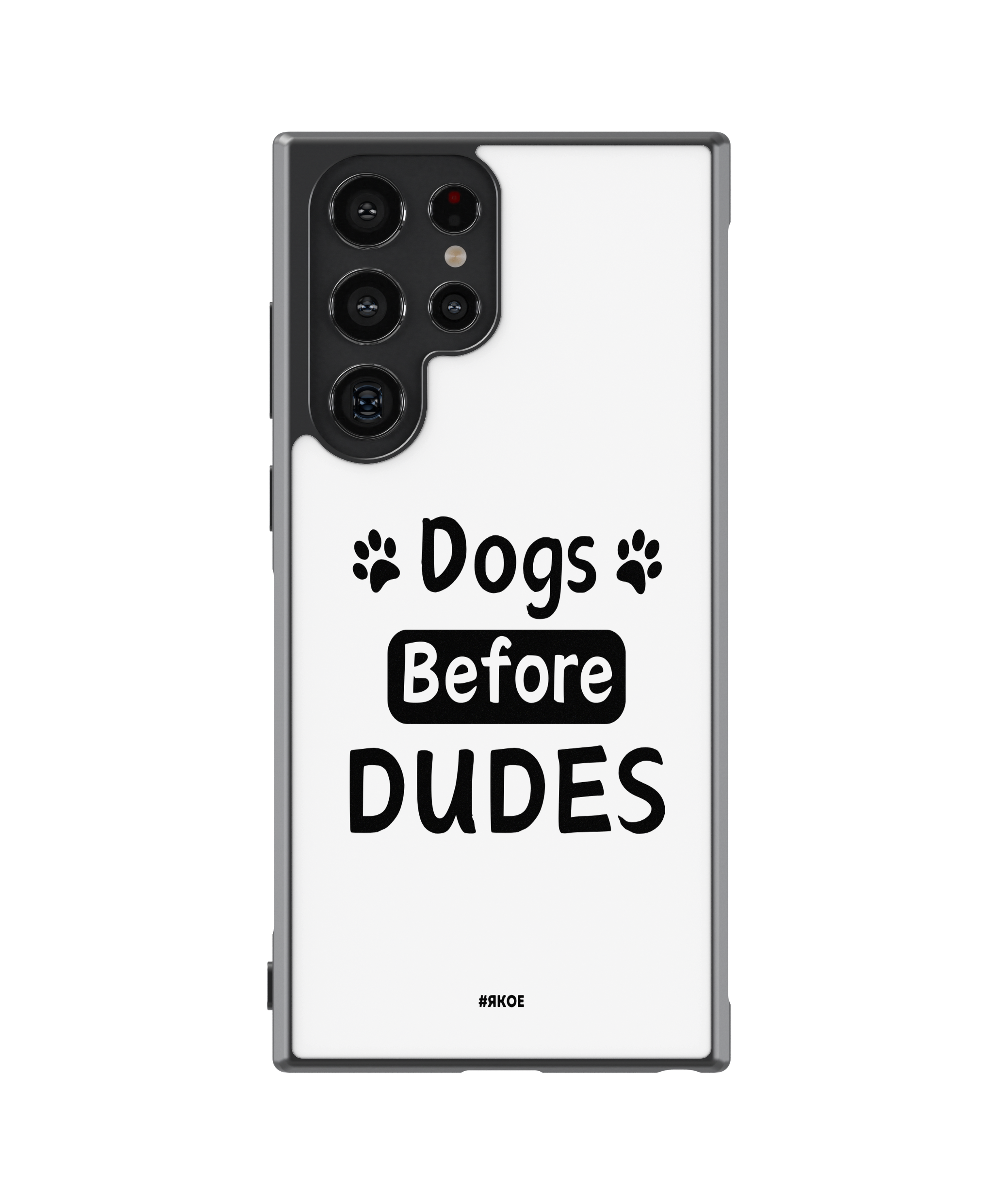 Силиконов Кейс - Dogs Before Dudes