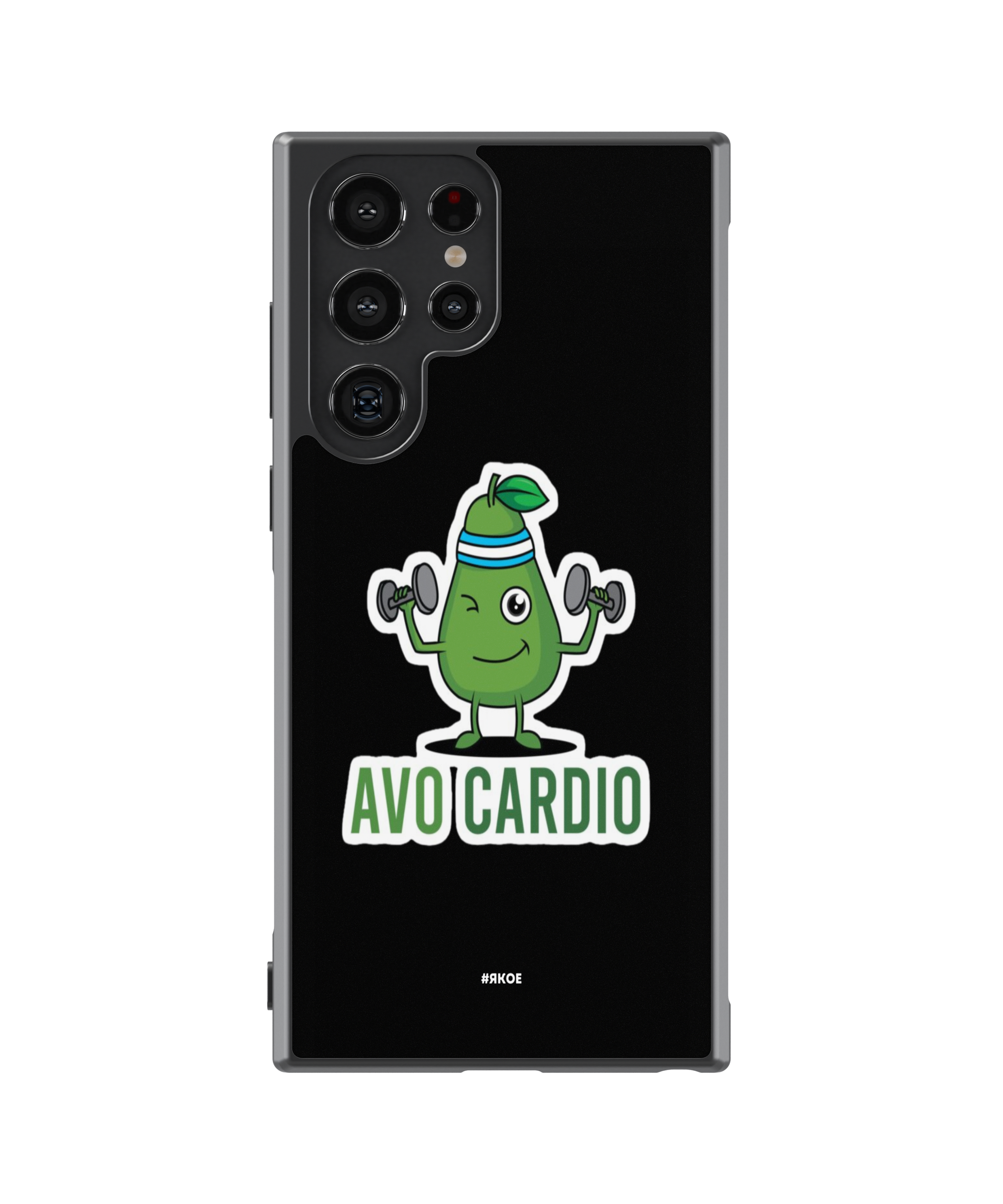 Силиконов Кейс - AvoCardio