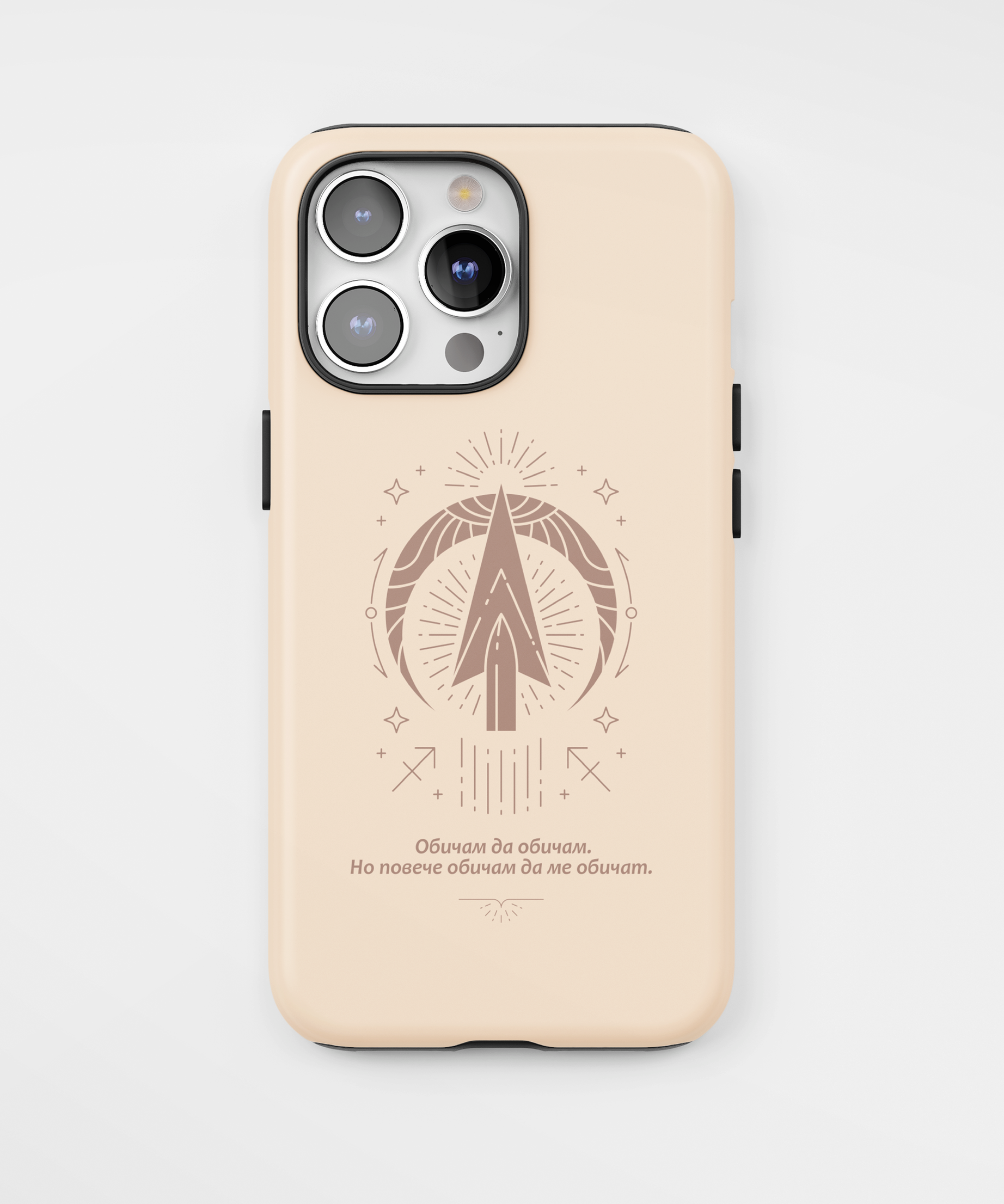 Силиконов Кейс за iPhone - Zodiac Collection Siggitarius / Зодия Стрелец