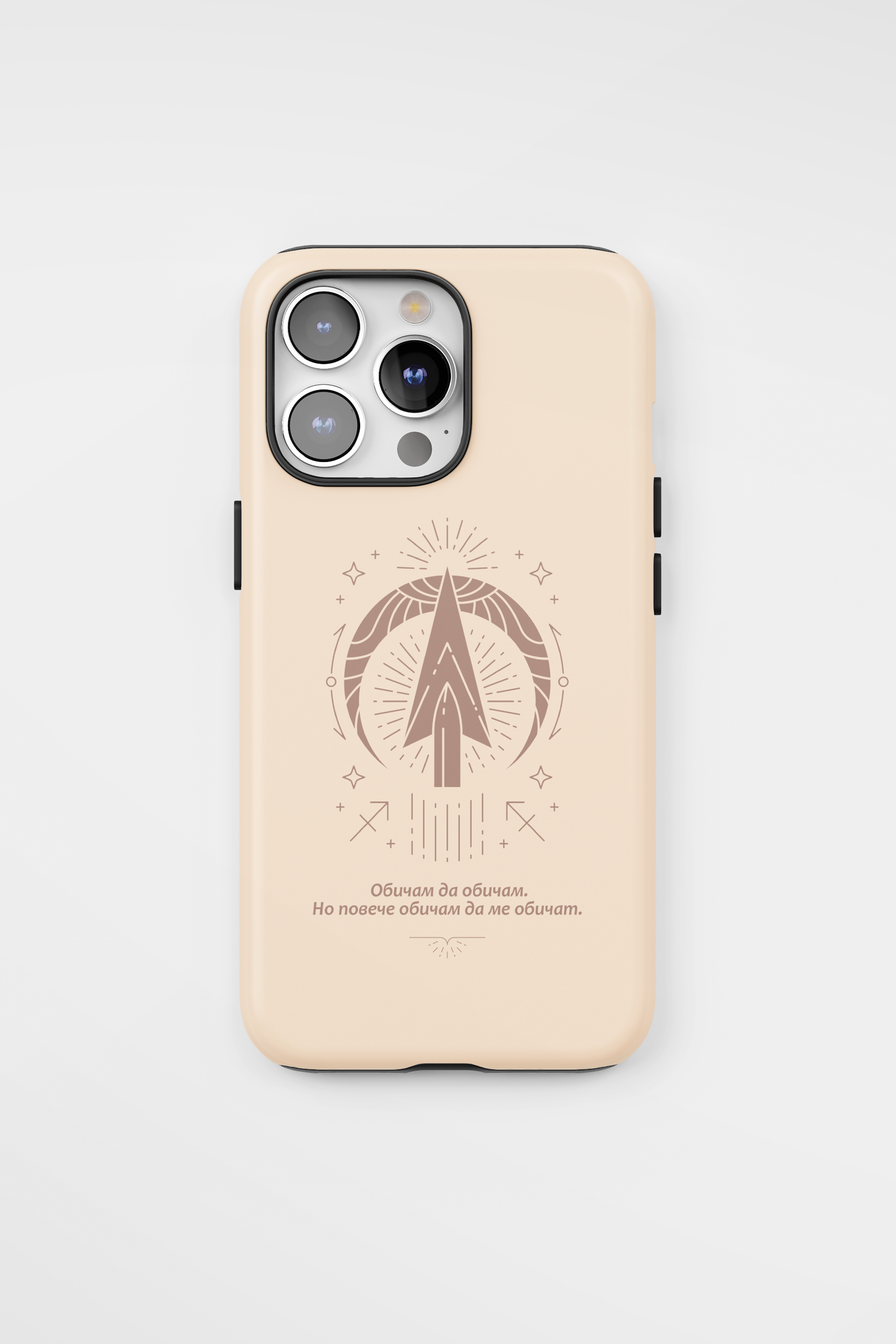 Силиконов Кейс за iPhone - Zodiac Collection Siggitarius / Зодия Стрелец